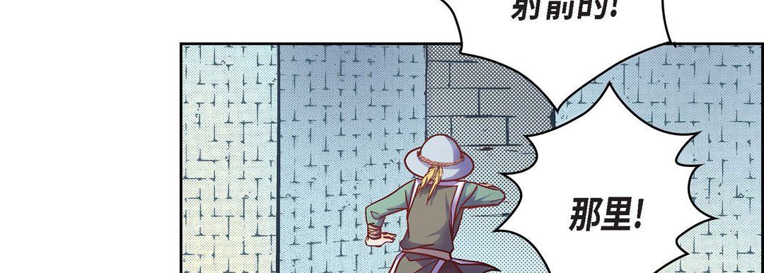 献给心脏第33话