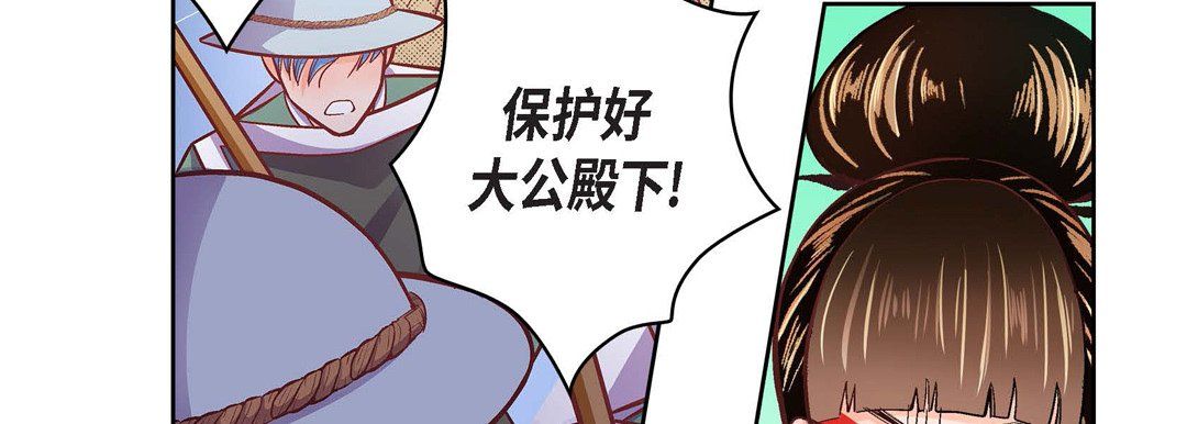 献给心脏第33话