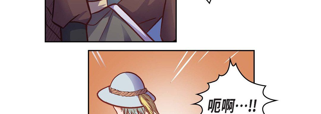 献给心脏第33话