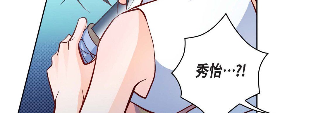 献给心脏第33话