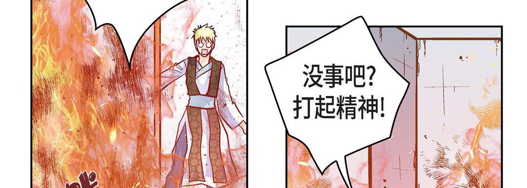 献给心脏第34话