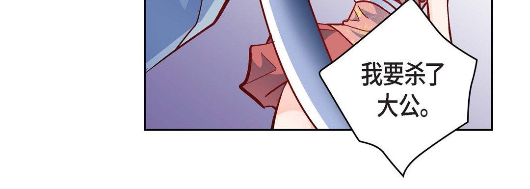 献给心脏第34话