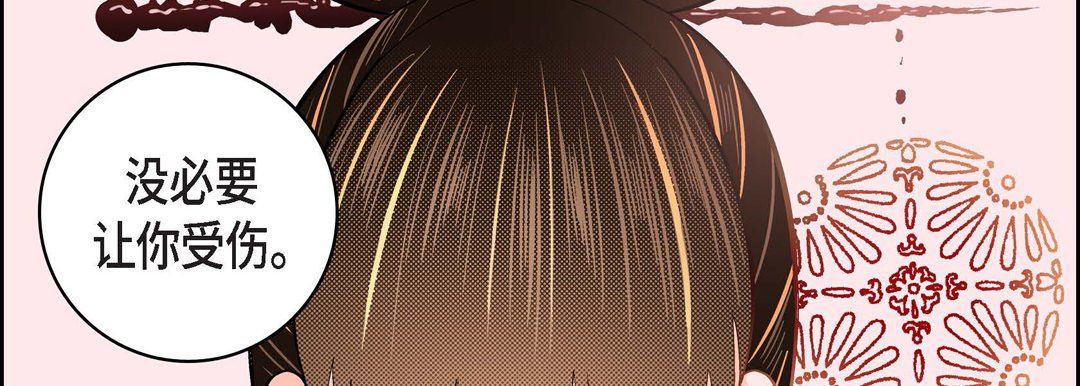 献给心脏第34话