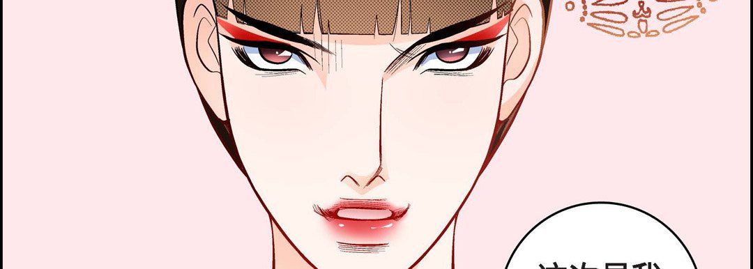 献给心脏第34话