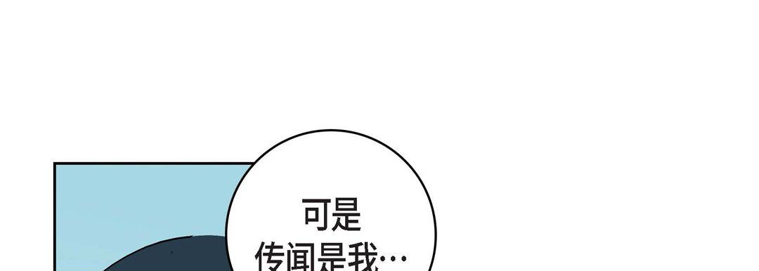 献给心脏第34话