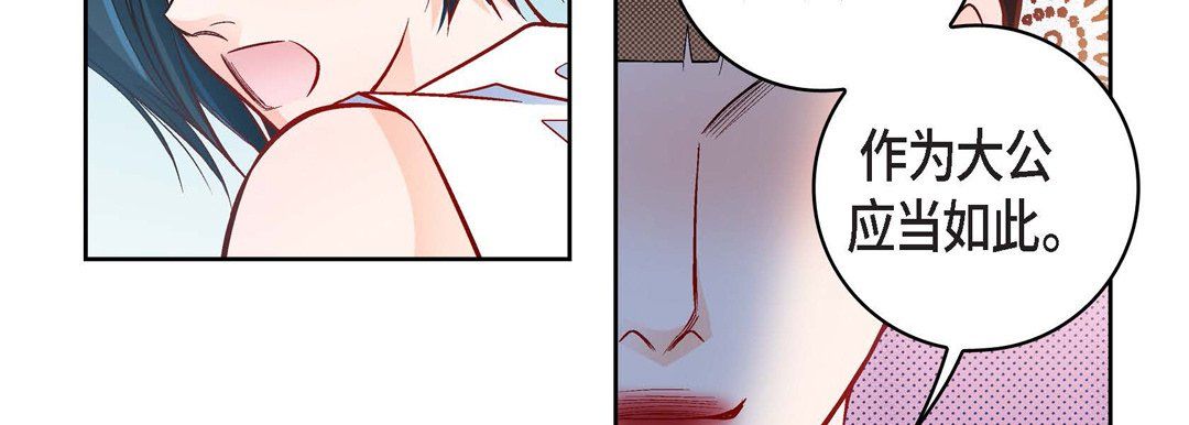 献给心脏第34话