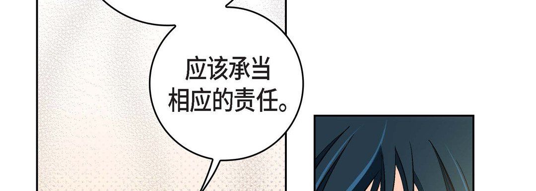 献给心脏第34话