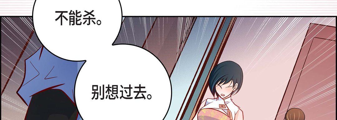 献给心脏第34话