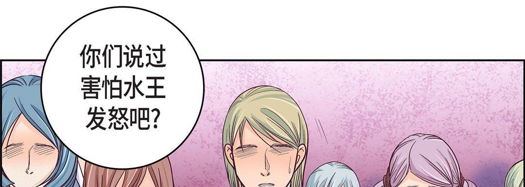 献给心脏第34话