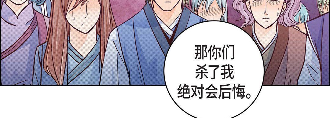 献给心脏第34话