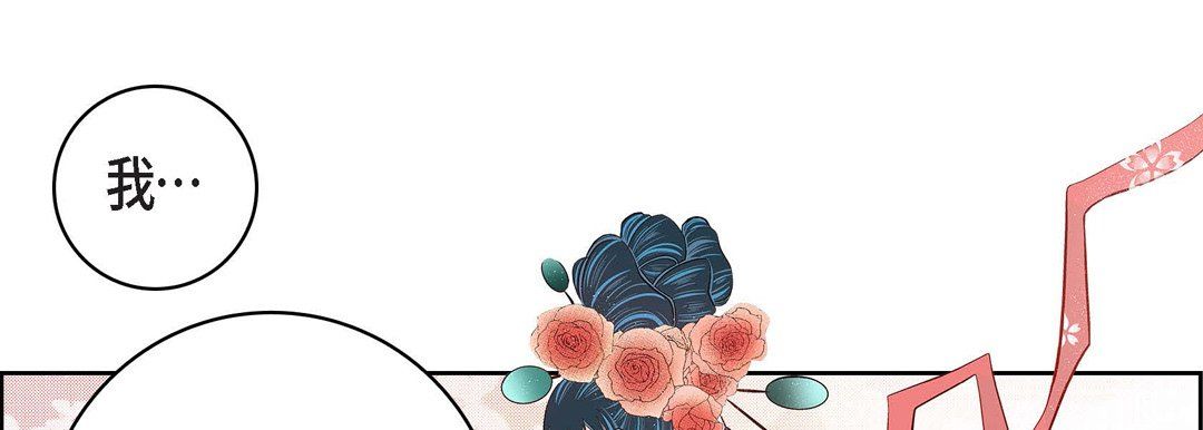 献给心脏第34话