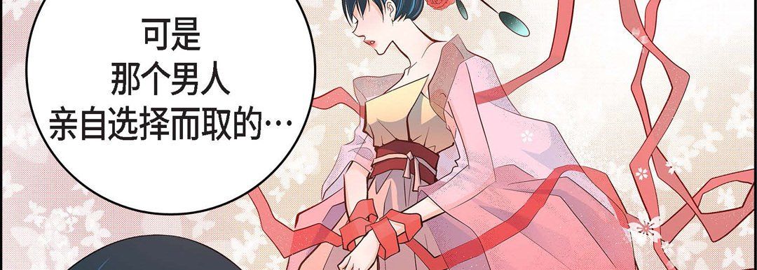 献给心脏第34话