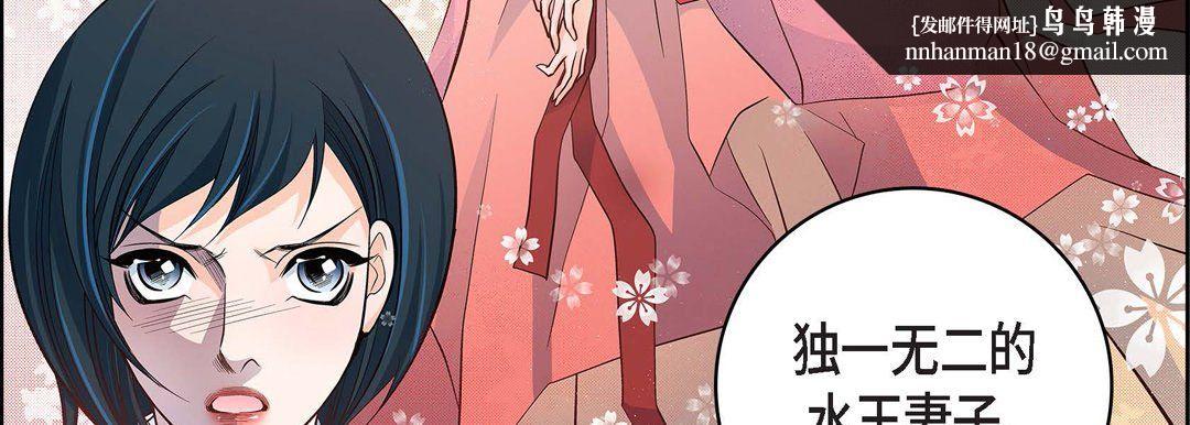 献给心脏第34话