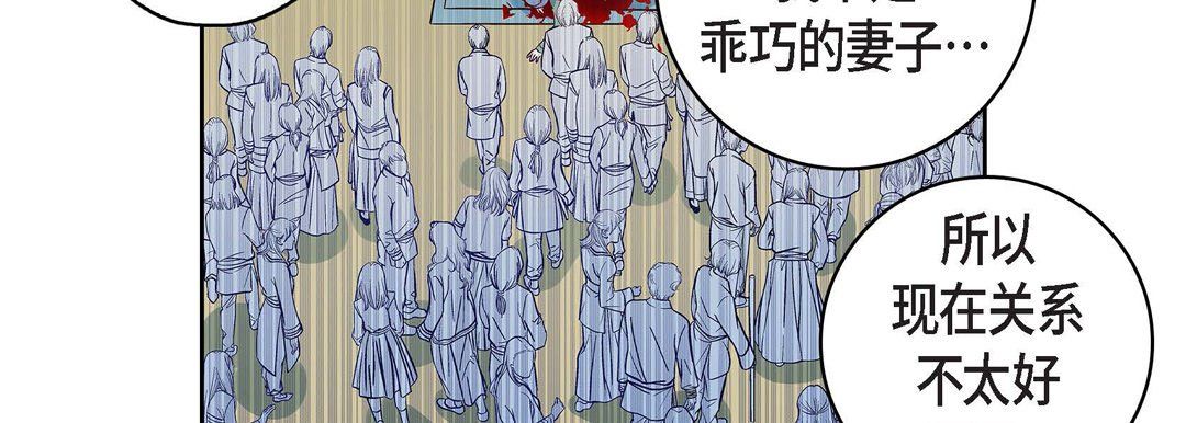 献给心脏第34话