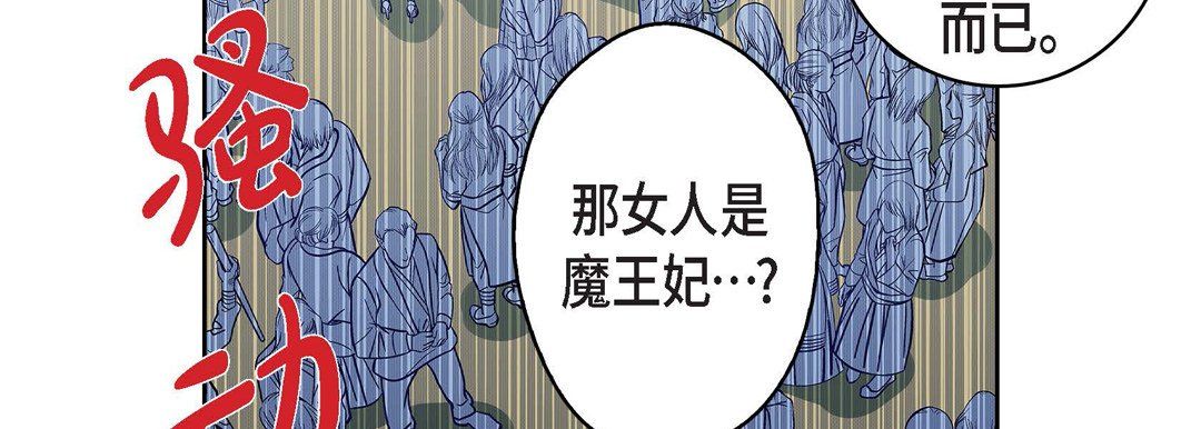 献给心脏第34话