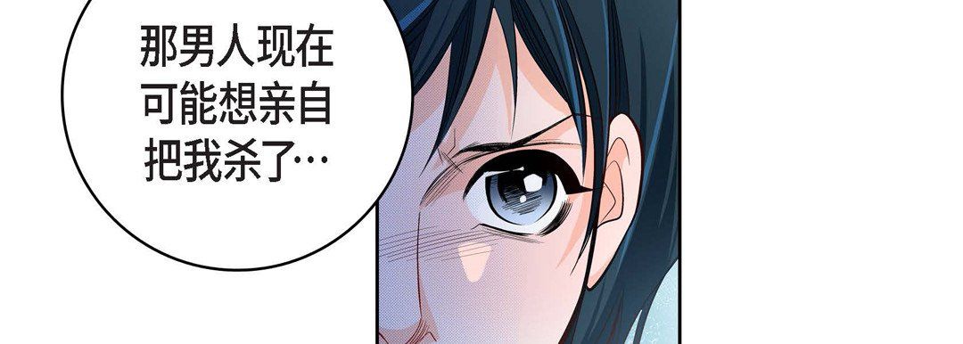 献给心脏第34话