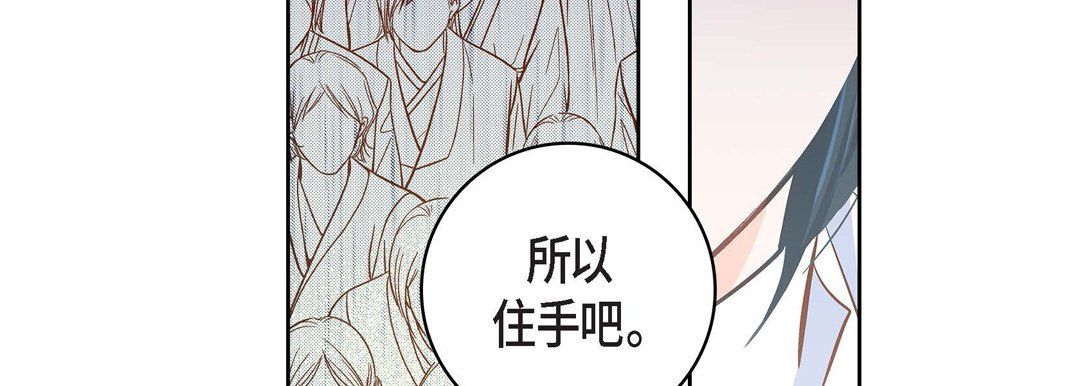 献给心脏第34话