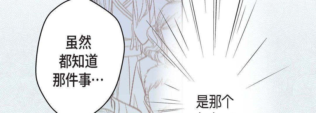 献给心脏第34话