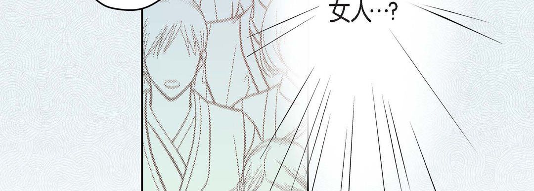 献给心脏第34话