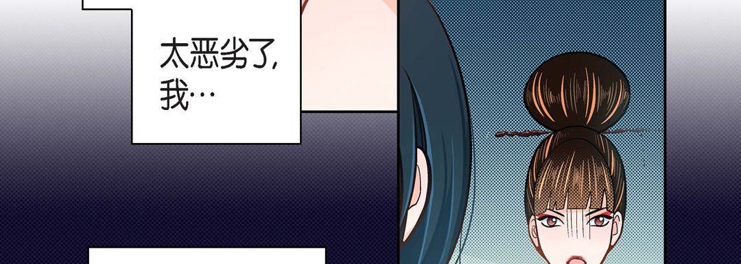 献给心脏第34话