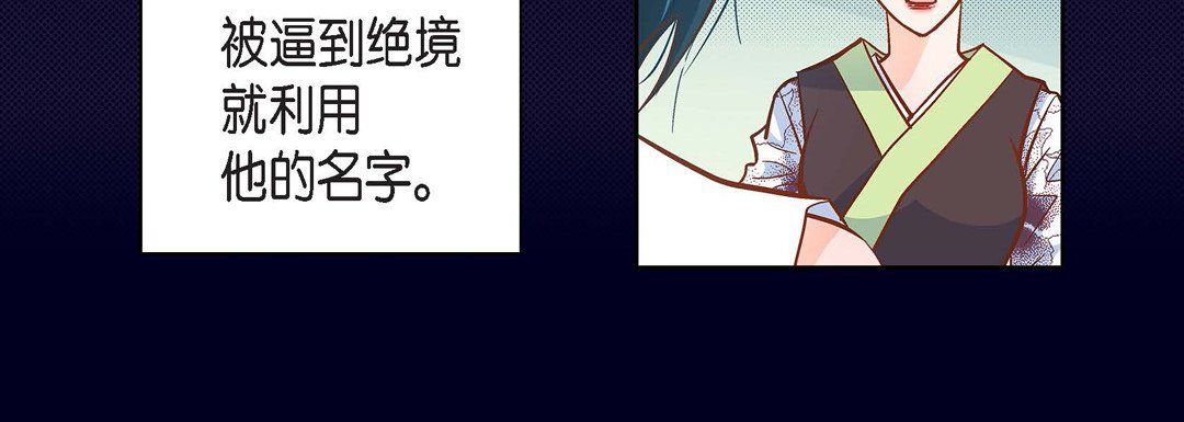 献给心脏第34话