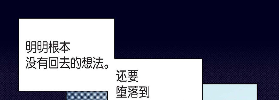 献给心脏第34话