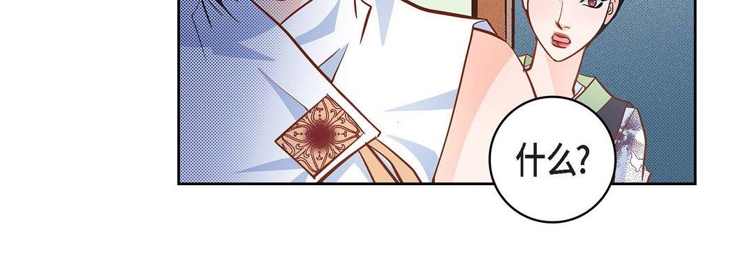 献给心脏第34话