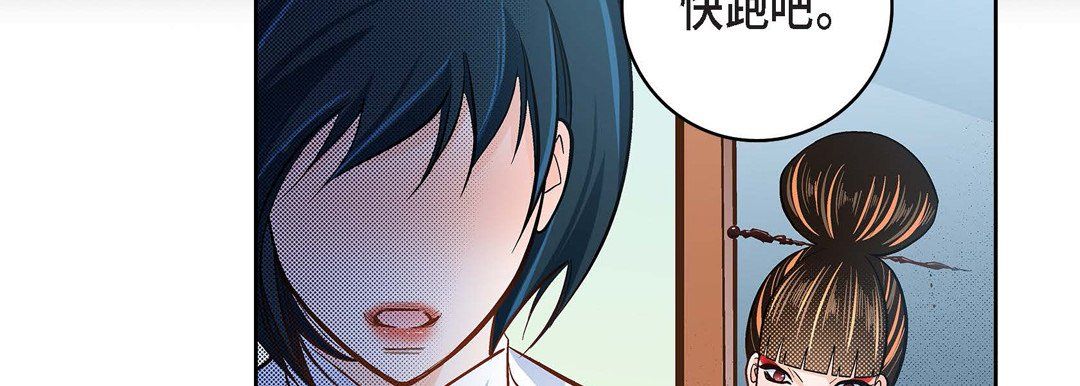 献给心脏第34话