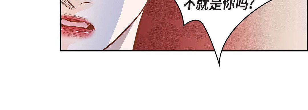 献给心脏第34话