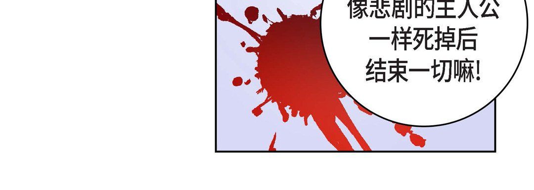 献给心脏第34话