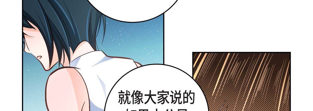 献给心脏第34话