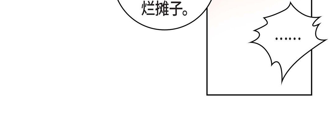 献给心脏第34话