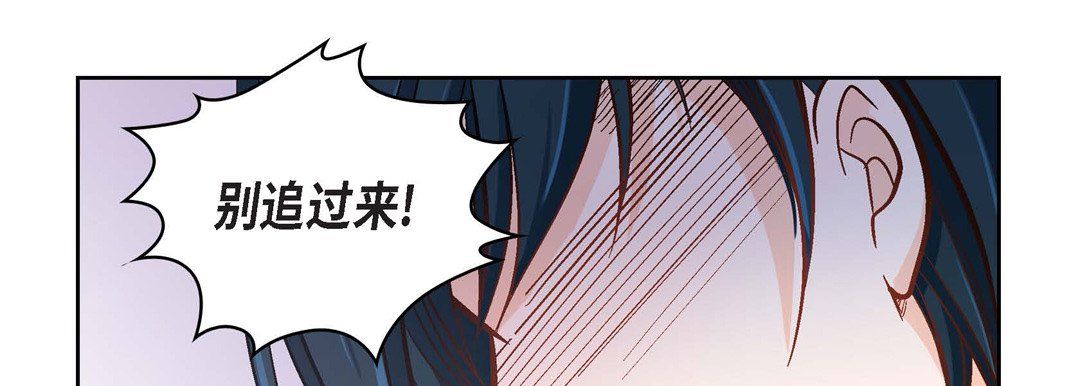 献给心脏第34话