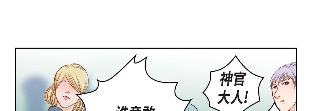 献给心脏第34话