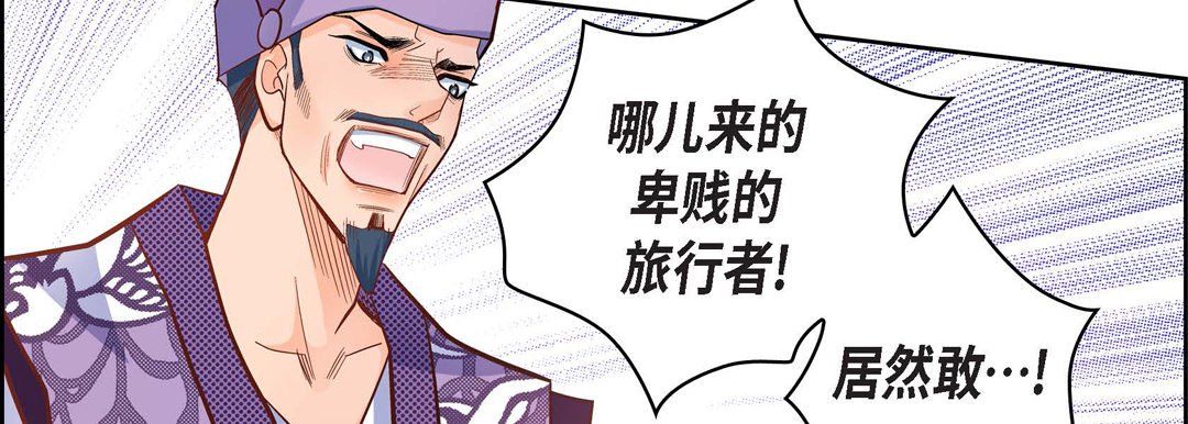 献给心脏第34话