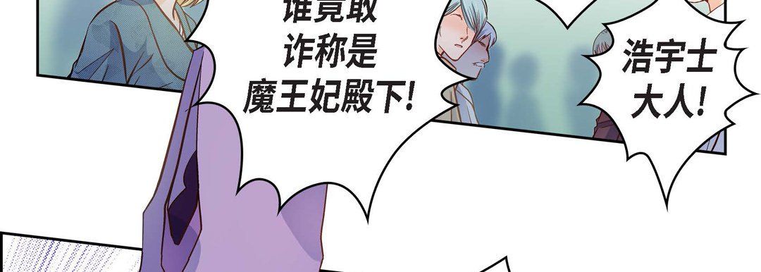 献给心脏第34话