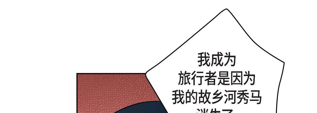 献给心脏第34话