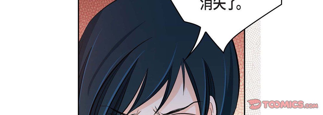 献给心脏第34话