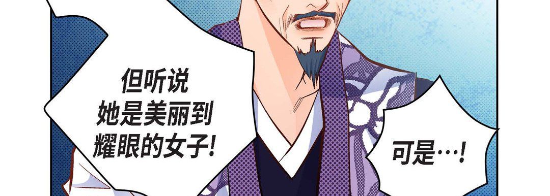 献给心脏第34话