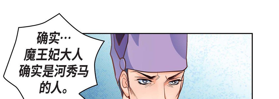 献给心脏第34话