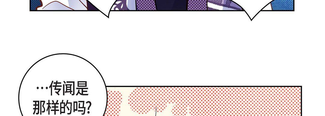 献给心脏第34话