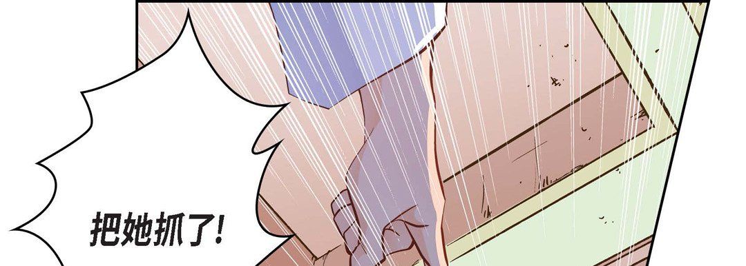 献给心脏第34话