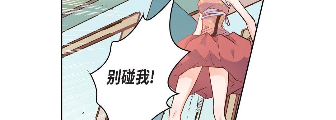 献给心脏第34话