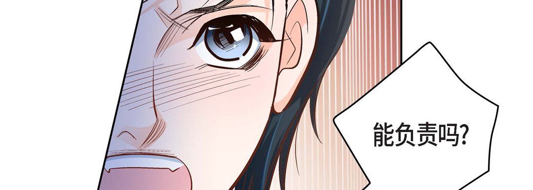 献给心脏第34话