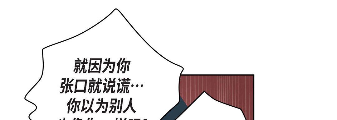 献给心脏第34话