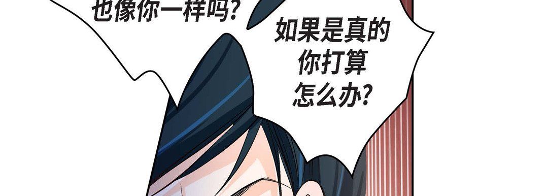 献给心脏第34话