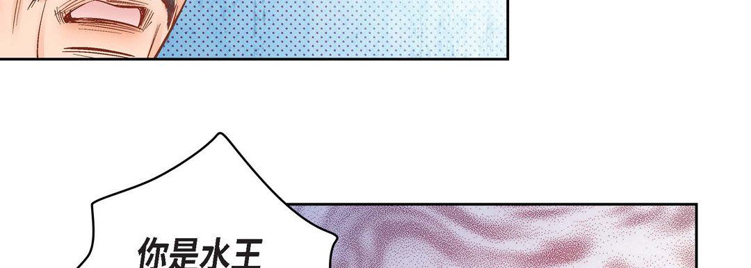 献给心脏第34话