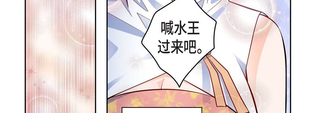 献给心脏第34话