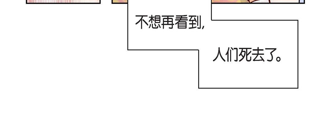 献给心脏第34话