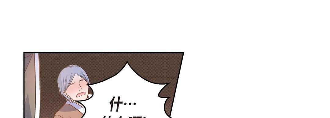 献给心脏第35话